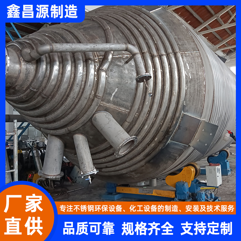 沙坡頭不銹鋼攪拌罐