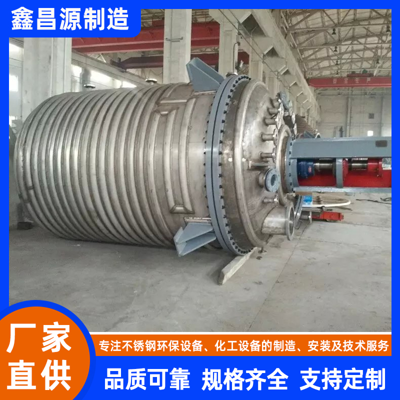沙坡頭304不銹鋼反應(yīng)釜