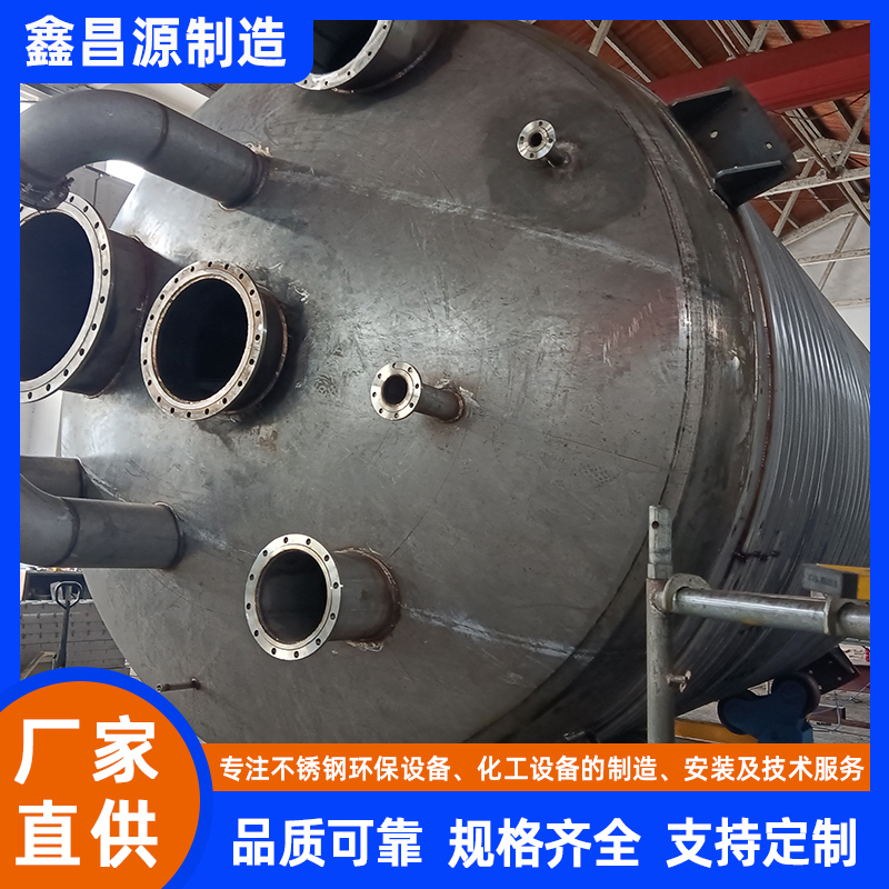 沙坡頭不銹鋼攪拌罐