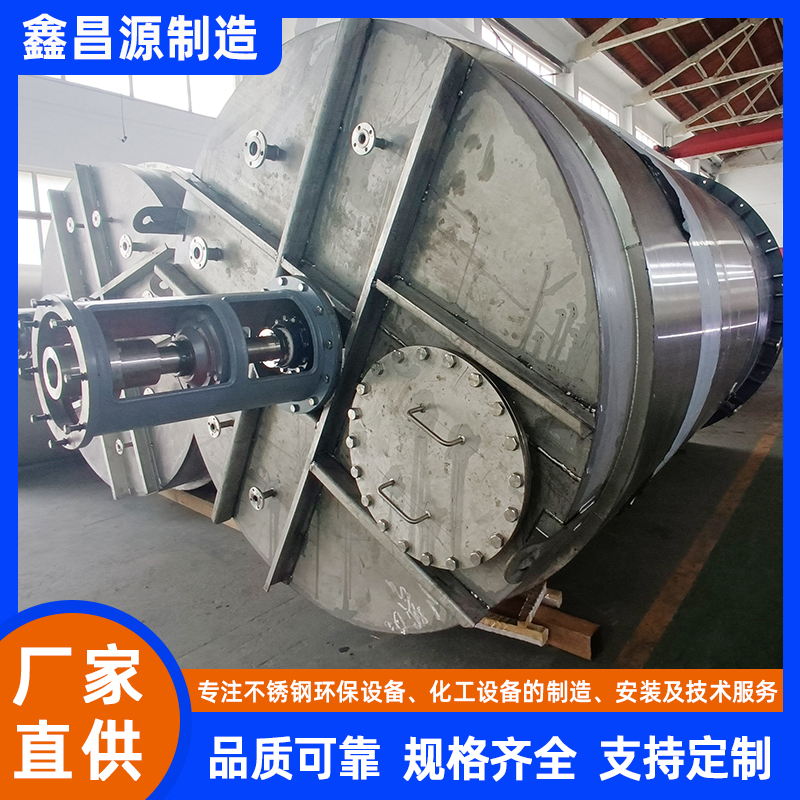 沙坡頭316L不銹鋼反應(yīng)釜