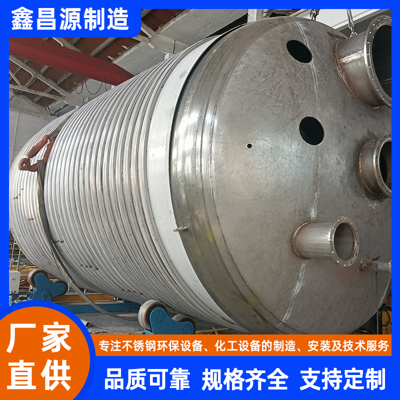 中衛(wèi)立式攪拌罐