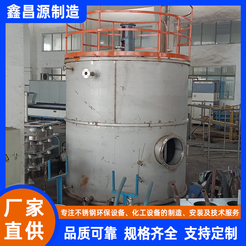 沙坡頭不銹鋼反應(yīng)罐