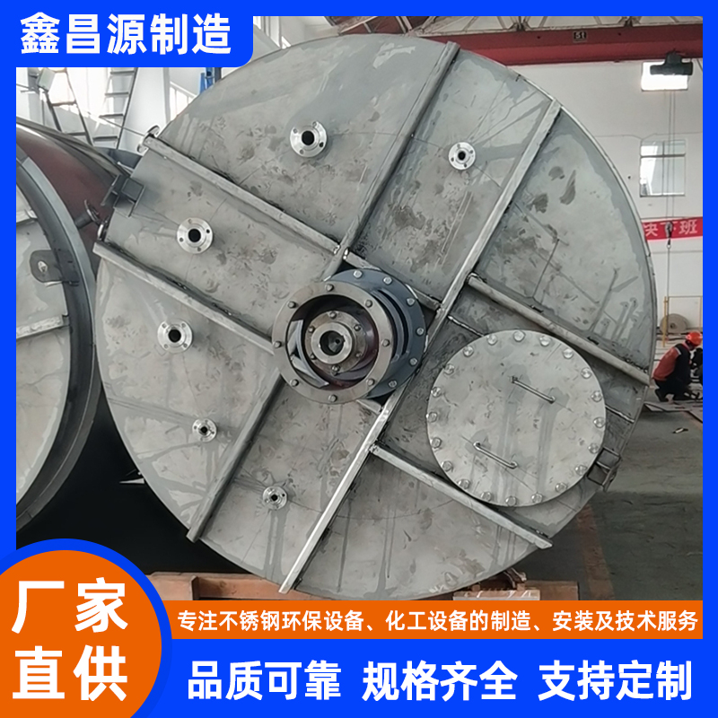 新鄉(xiāng)鹵酸催化反應(yīng)罐