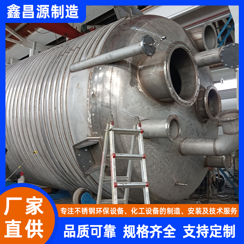 沙坡頭不銹鋼攪拌罐